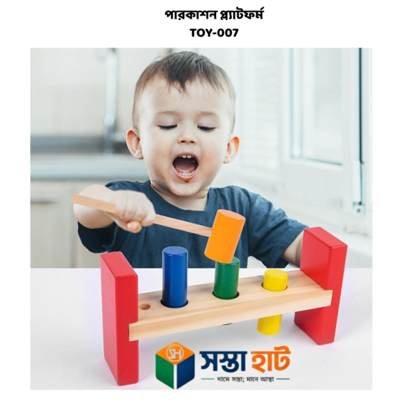 পারকাশন প্ল্যাটফর্ম