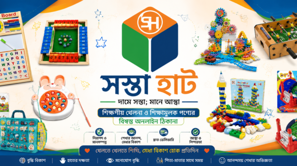 সস্তা হাট sostahut.com