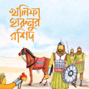 সস্তা হাট, sostahut, sostahut.com, digital book, toys